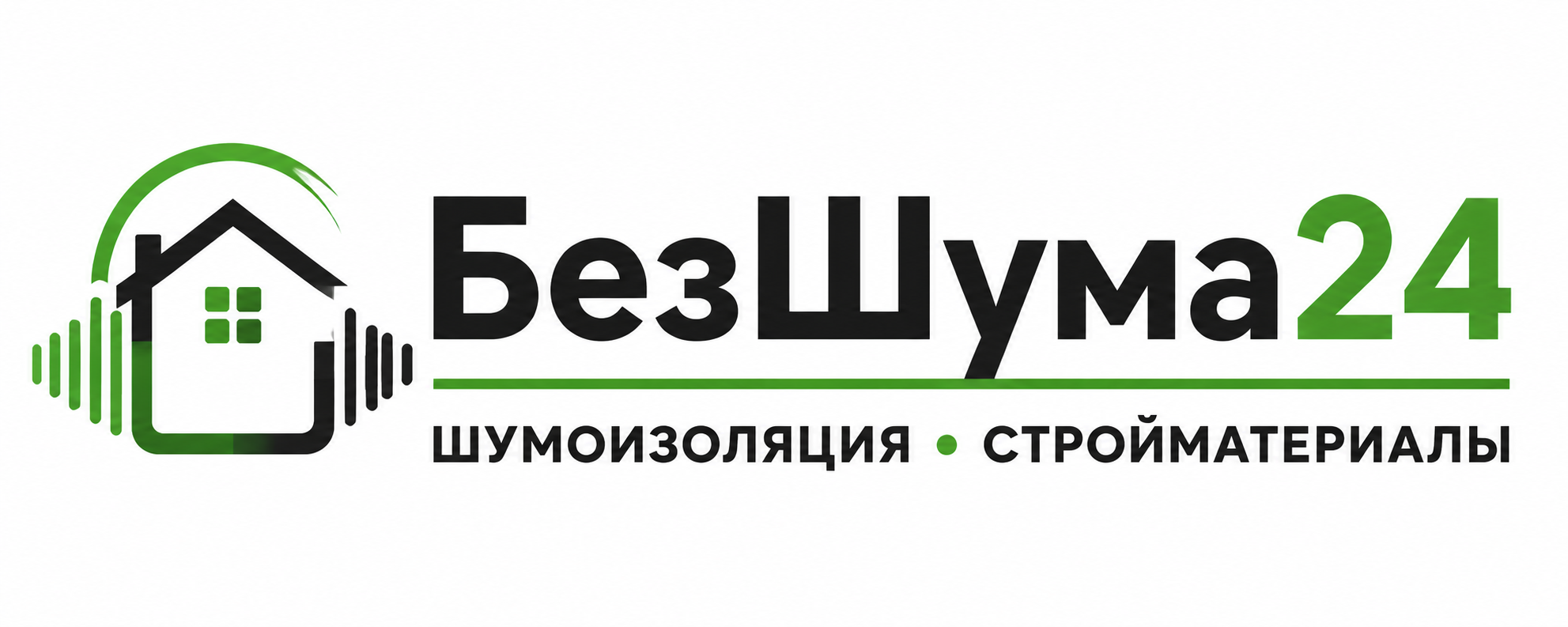 Без шума 24