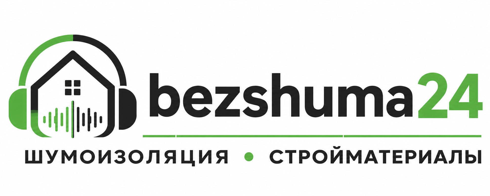 Без шума 24